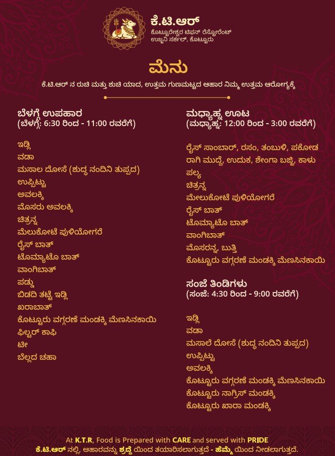 KTR Kotturu Full Menu Board